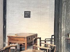 -绍兴古城