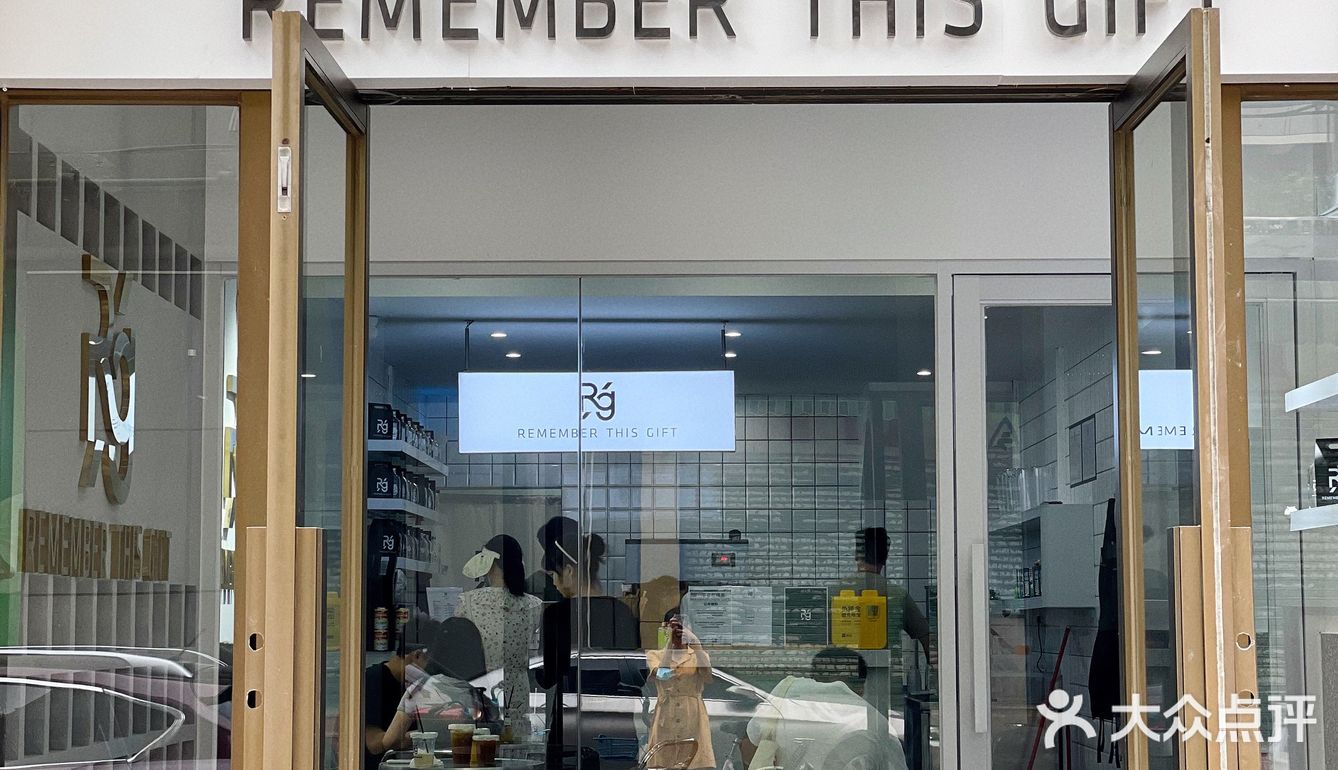东莞新店|Rg柠檬茶东莞也有啦！拍照超美