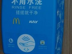 -麦当劳(欢乐谷店)