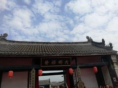 -内乡县衙博物馆
