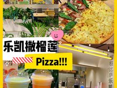 -乐凯撒披萨(福田COCOPark店)
