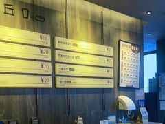 -原麦山丘(望京小街店)
