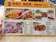 -深圳柯记餐厅(大望店)