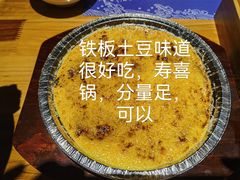 -立山居酒屋·烧鸟 天妇罗(西北湖店)