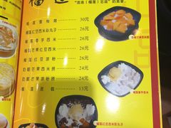 菜单-民信老铺(人民路店)