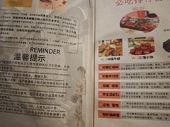 -三玛璐酒楼(汉口路店)