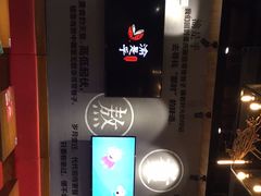 -渝是乎川渝小炒(新世界百货望京店)