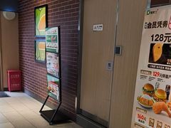 -德克士(宝鸡店)