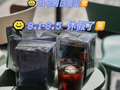 -Be Lived Cafe比例咖啡(摩天轮店)