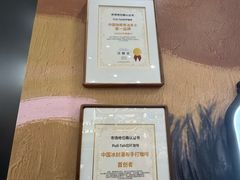 -Pull-Tab拉环咖啡(杭州市上城区来福士中心店)