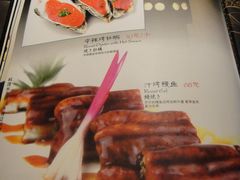 菜单-黑松白鹿(崇文门新活馆店)