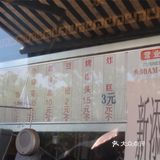 别只知道簋街了！虎坊桥才是北京吃货的天堂！