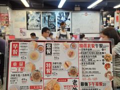 -华星冰室(湾仔店)