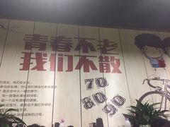 -范家大院(华为店)
