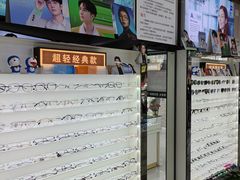 -创视镜匠眼镜管家(太升南路店)