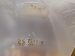 -御蝶坊KNAC(西荟城店)