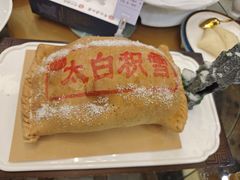 太白积雪馍包鸡-令氏家外家周秦食府(高新店)