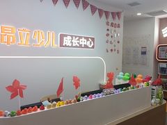 -昂立青少儿成长中心(杨浦国和1000校区)