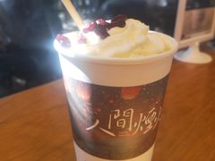 -茶颜悦色(岳麓山顶店)