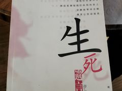 -查令84号咖啡馆(金大地1912东西街店)