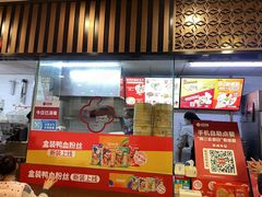 门面-回味鸭血粉丝汤(新城市广场店)