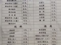 -天桥老金涮肉(牛街店)