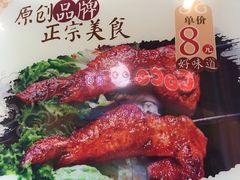 -一代烤翅王(大汉口店)