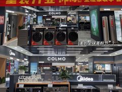 -居然之家(两江国际MALL店)