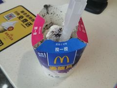 -麦当劳(欧亚卖场店)