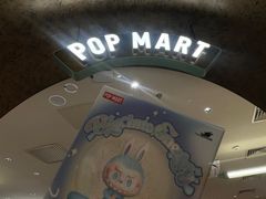 -泡泡玛特POPMART(壹号店)