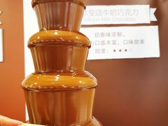 -歌斐颂巧克力小镇