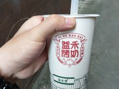 -益禾堂·黑糖珍珠奶茶(下梅林店)
