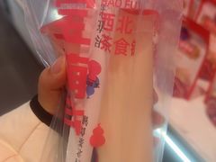 -宝葫芦西北茶食铺(万达店)