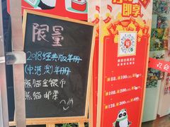 -熊猫邮局(少城店)