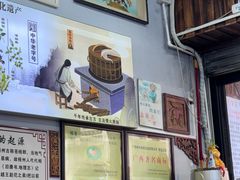 -梧州双钱龟苓膏(老街店)