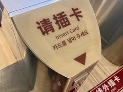 -明月山天沐温泉度假村