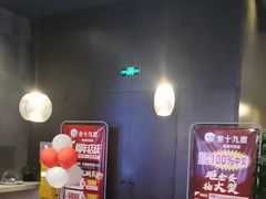-39°·叁十九度·浴足SPA(龙湖滨江天街总店)