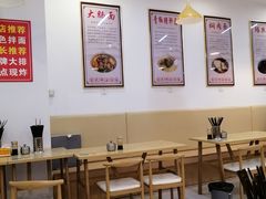 -聚知鲜面馆(上海嘉定马陆分店)