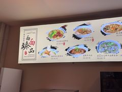 -难忘的面(五矿君澜酒店)