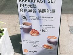 -Wagas沃歌斯(大学路店)