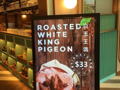 -唐宫小聚(新港中心店)