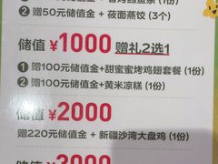 -西贝(南开大悦城店)