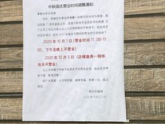 -華叔茶記