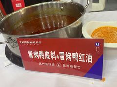 -天津梅江会展中心