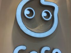 -CoCo都可(开发区梦乐城店)