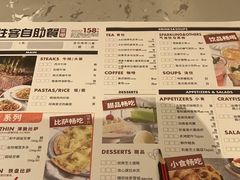 -必胜客(天鹅湖万达店)