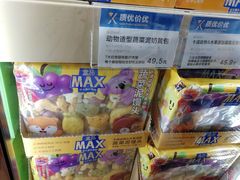 -盒马X会员店(王府井奥莱UP TOWN店)