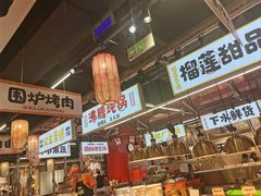 -郭左左围炉烤涮·鲜牛肉自助(梅溪新天地店)