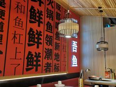 -吃城都·鱼蛙火锅(西玉龙街店)