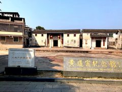 -中国客家博物馆